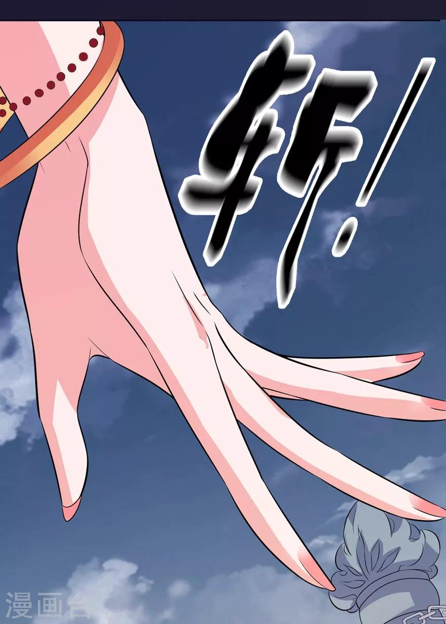 第24话 前世今生-第24话