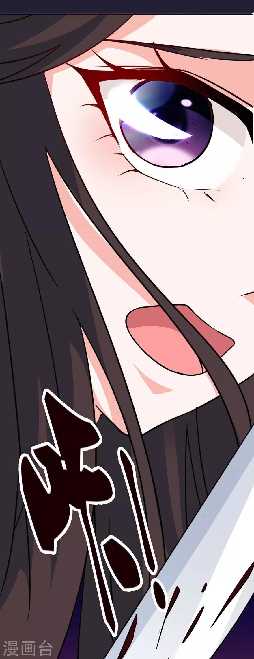 第24话 前世今生-第24话