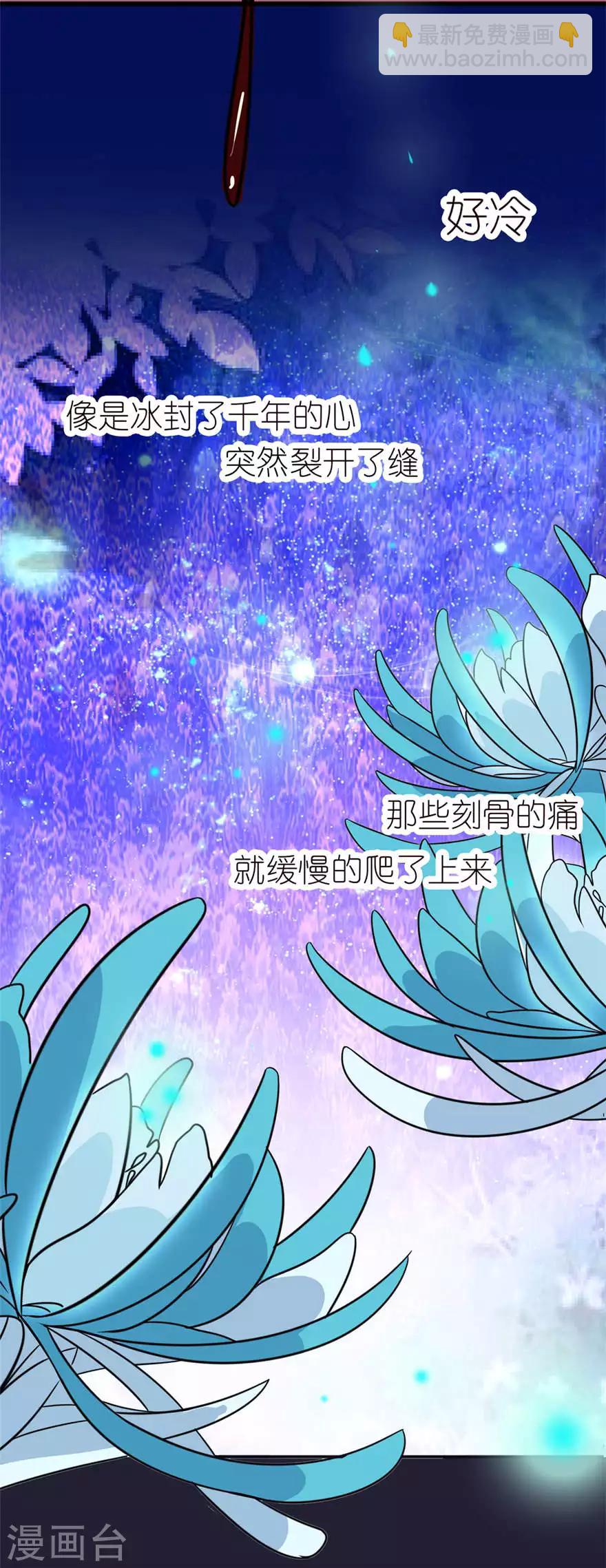 第24话 前世今生-第24话