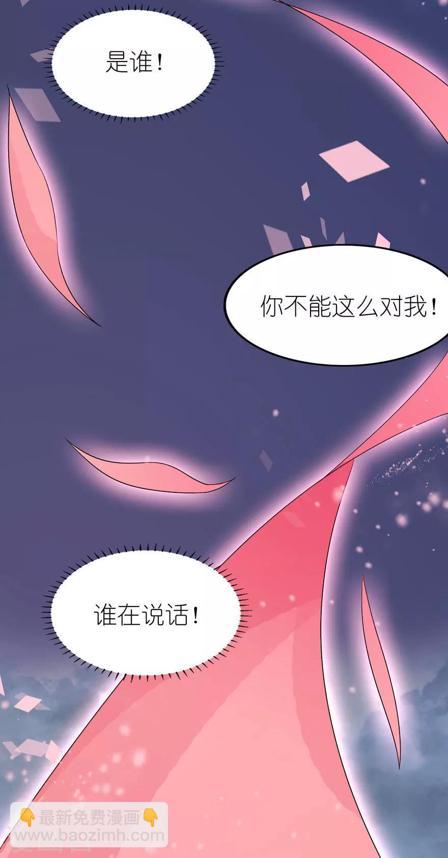 第24话 前世今生-第24话