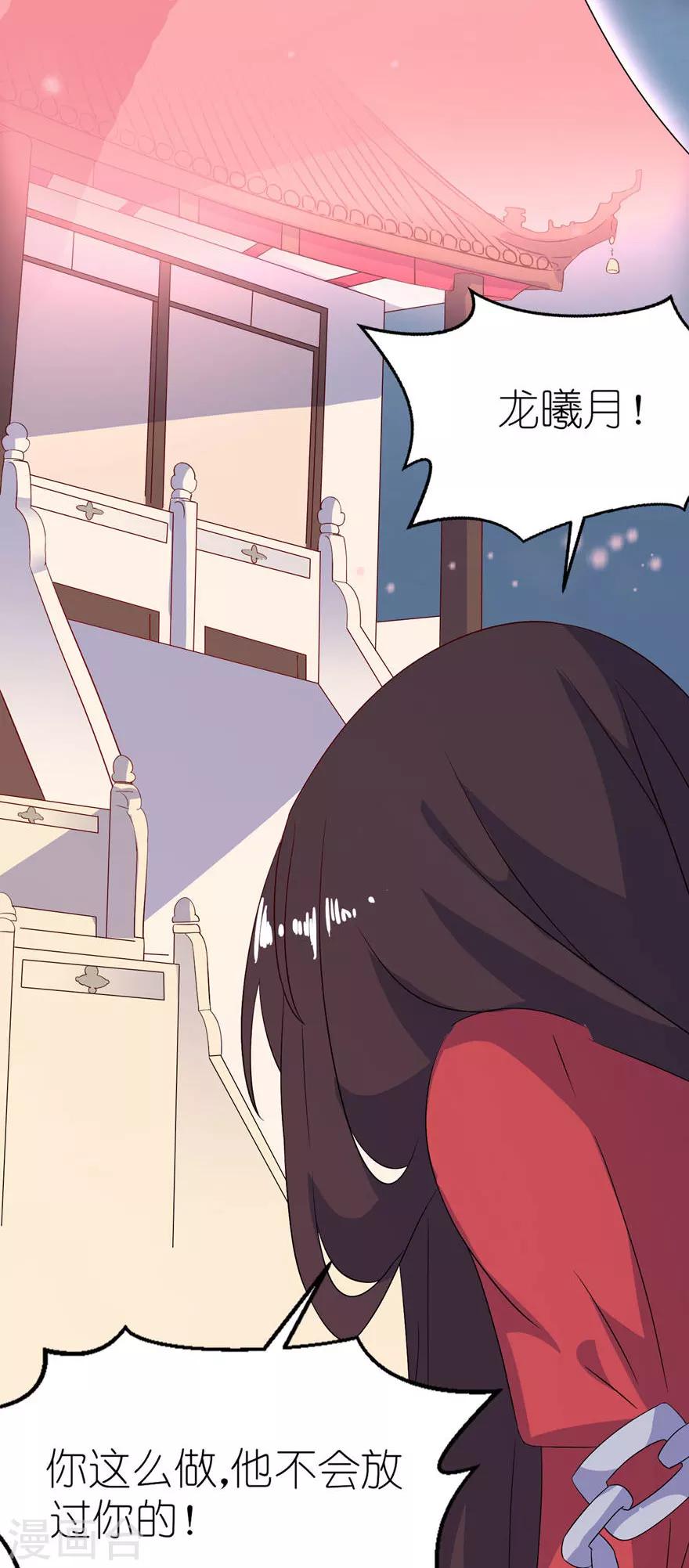 第24话 前世今生-第24话