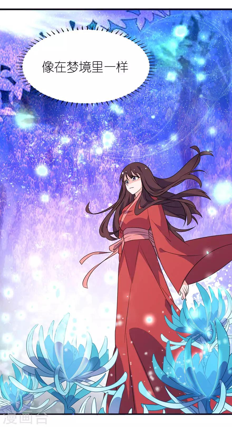 第24话 前世今生-第24话