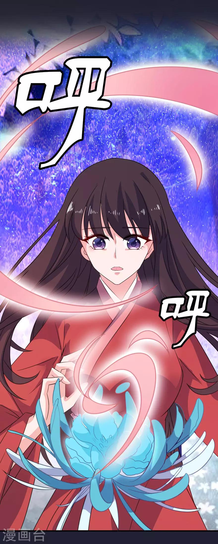 第24话 前世今生-第24话