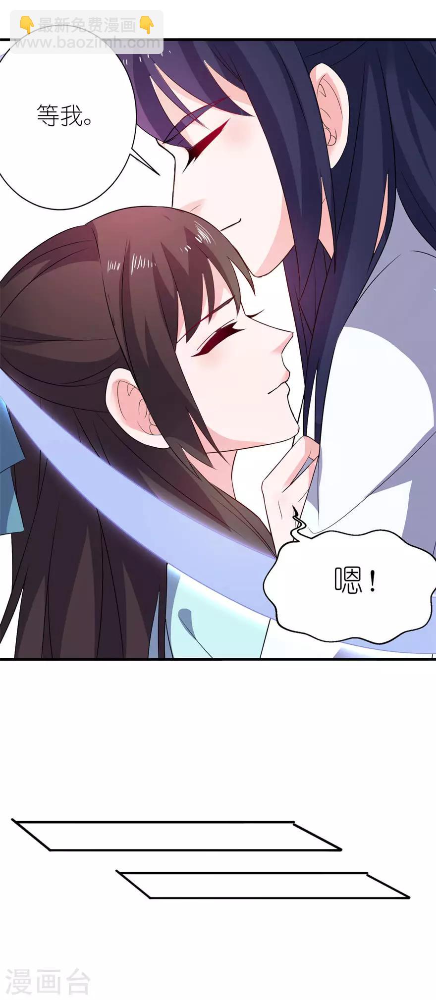 第26话 渣男上线-第26话