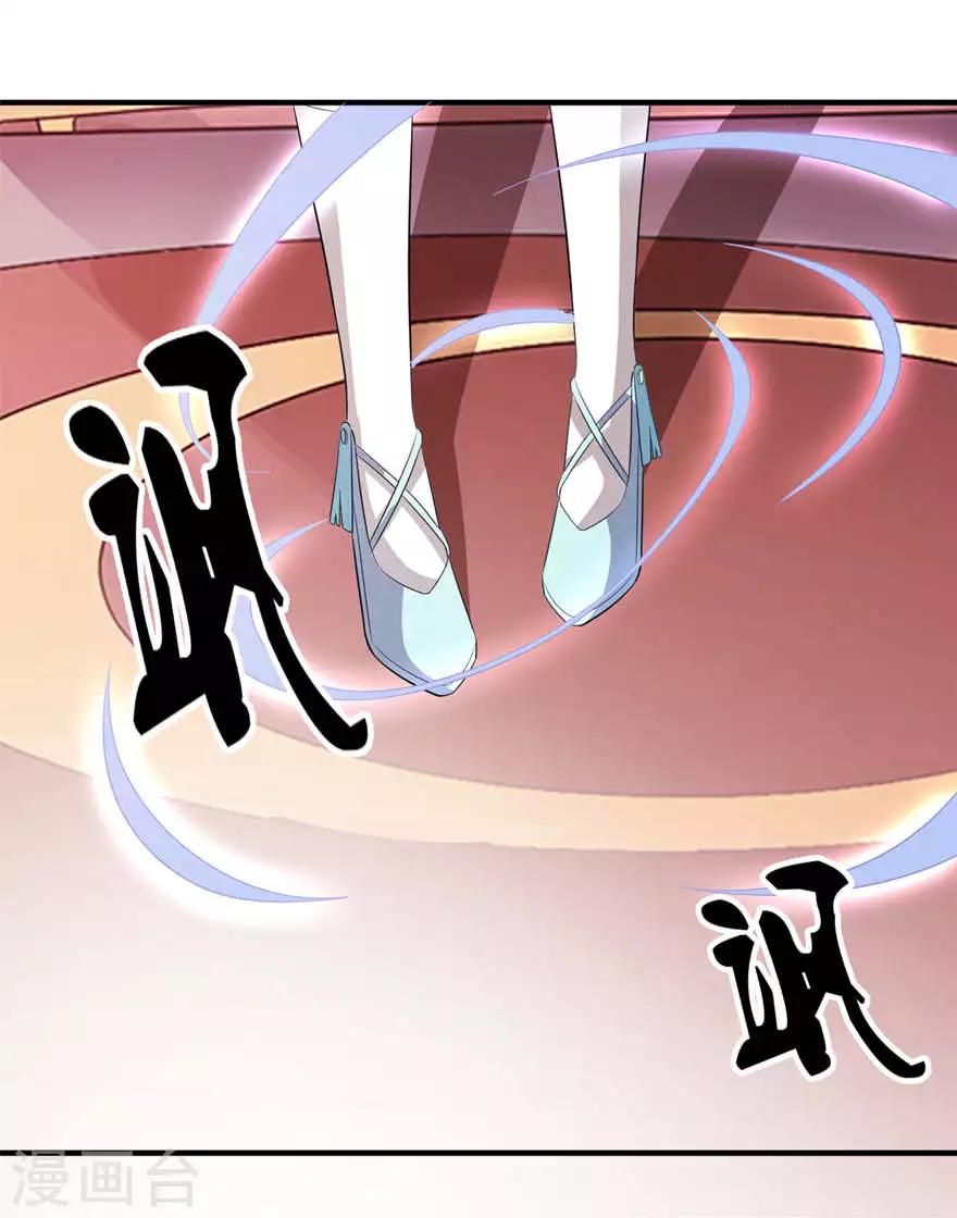 第26话 渣男上线-第26话