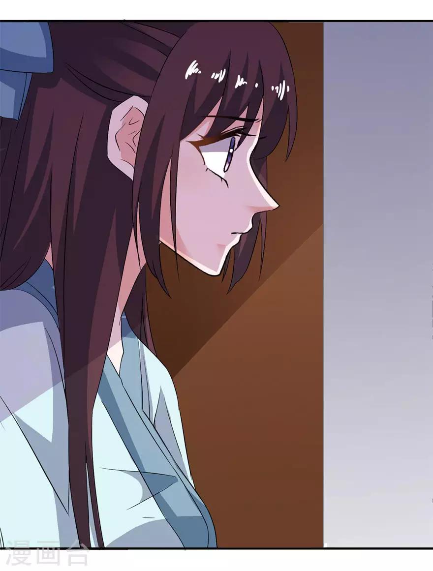 第28话 女娲庙-第28话