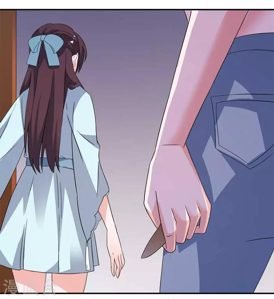 第28话 女娲庙-第28话