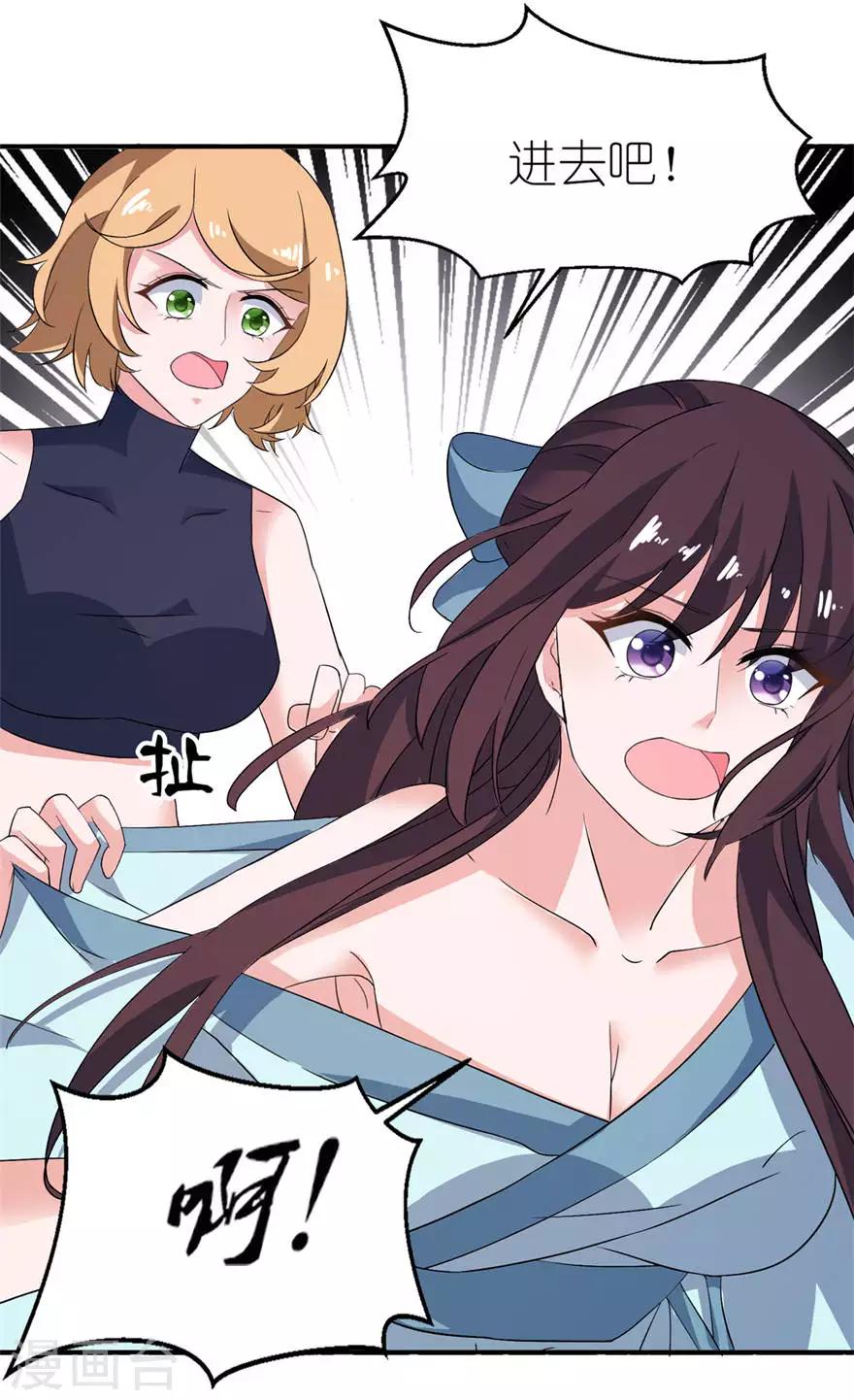 第28话 女娲庙-第28话