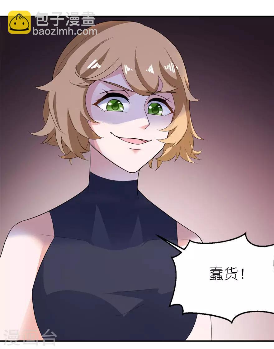 第28话 女娲庙-第28话