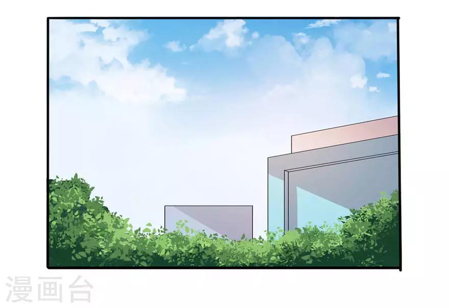 第28话 女娲庙-第28话