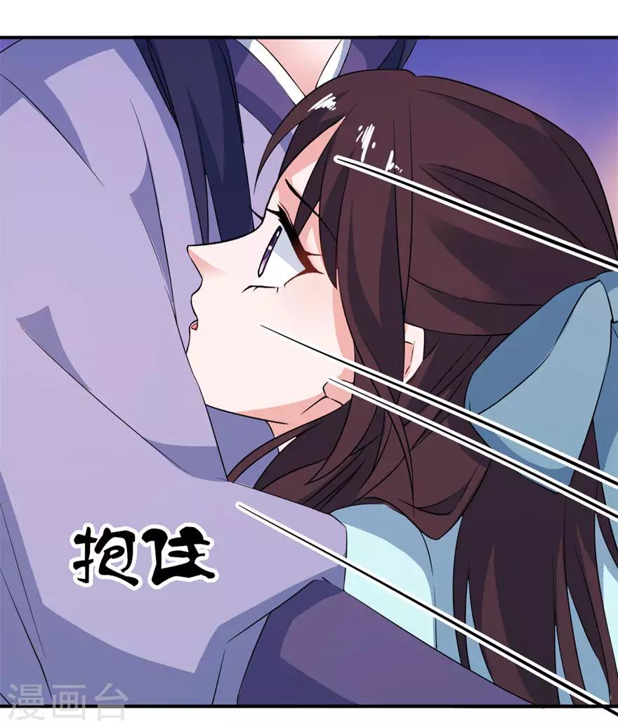 第30话 还好来的及时-第30话