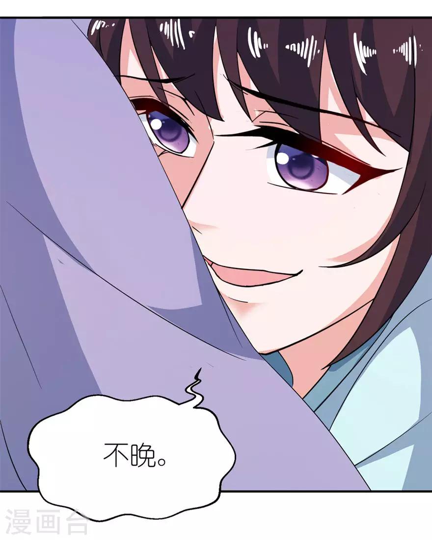 第30话 还好来的及时-第30话