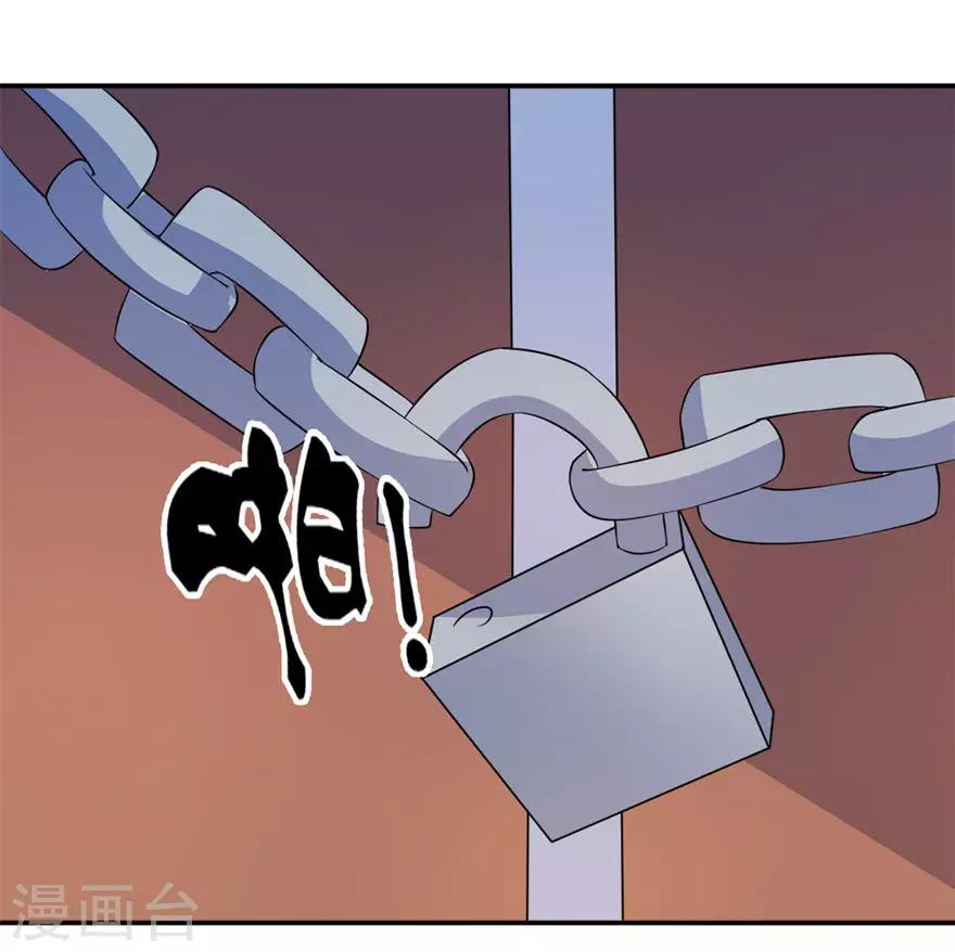 第30话 还好来的及时-第30话