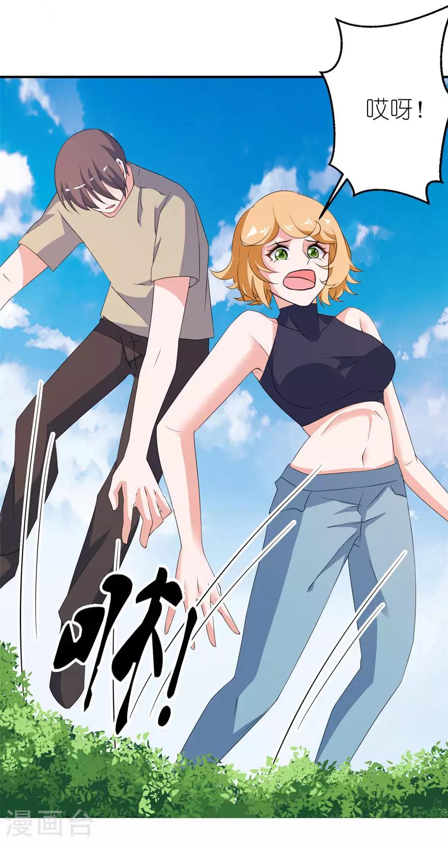 第30话 还好来的及时-第30话