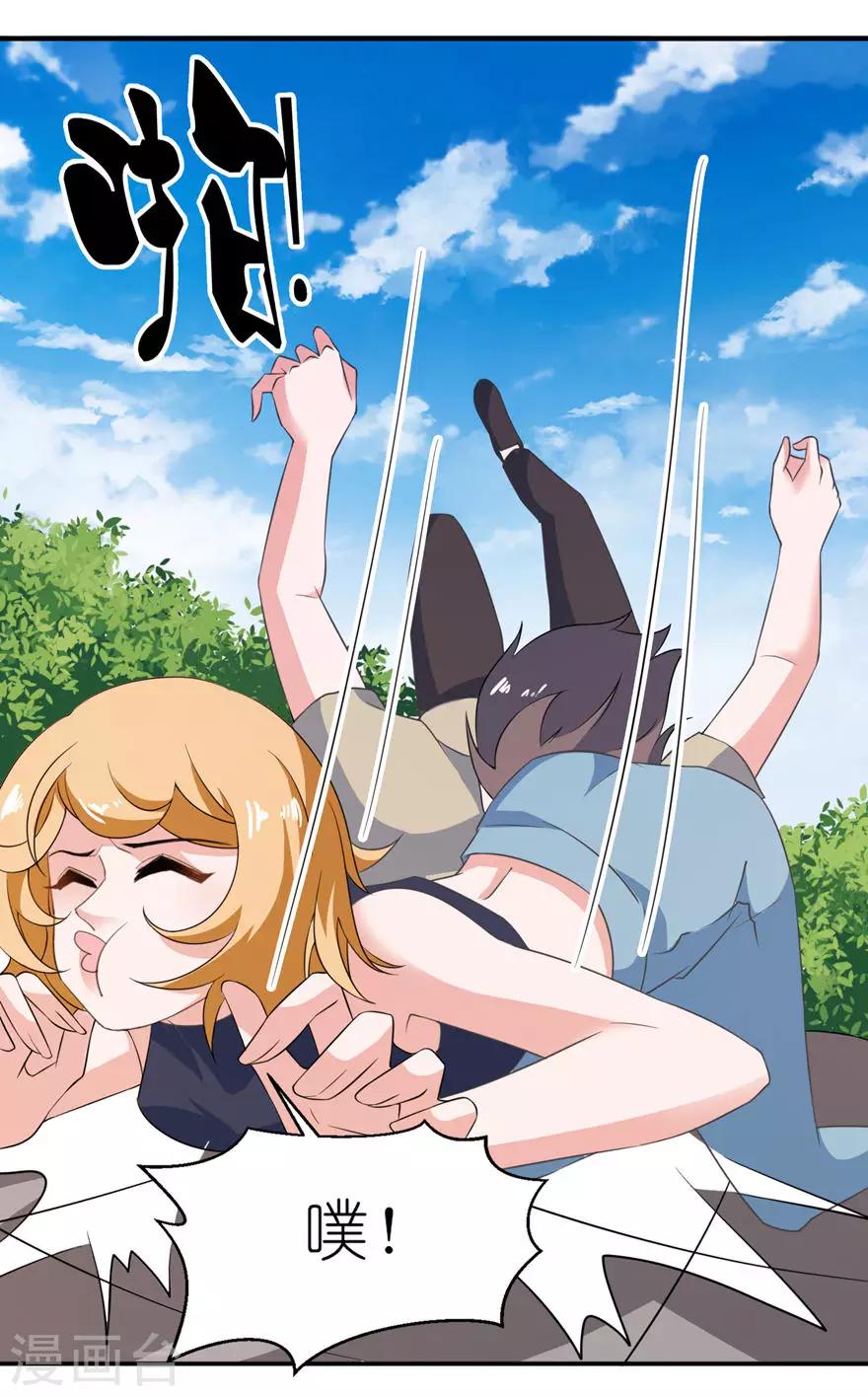 第30话 还好来的及时-第30话