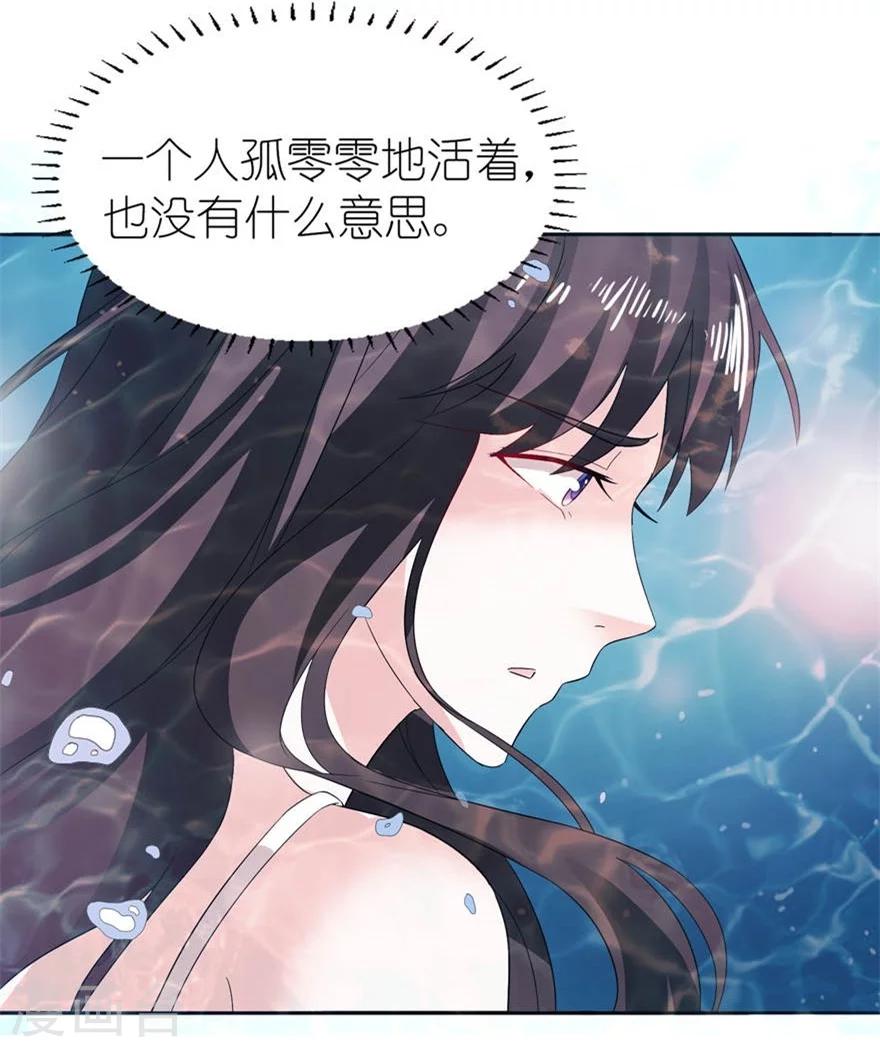 第4话 他好帅-第4话