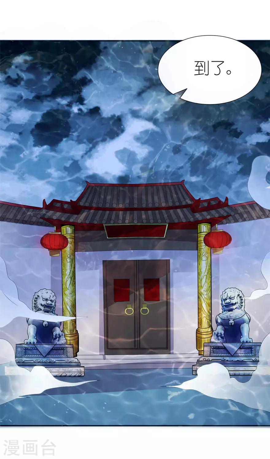 第4话 他好帅-第4话