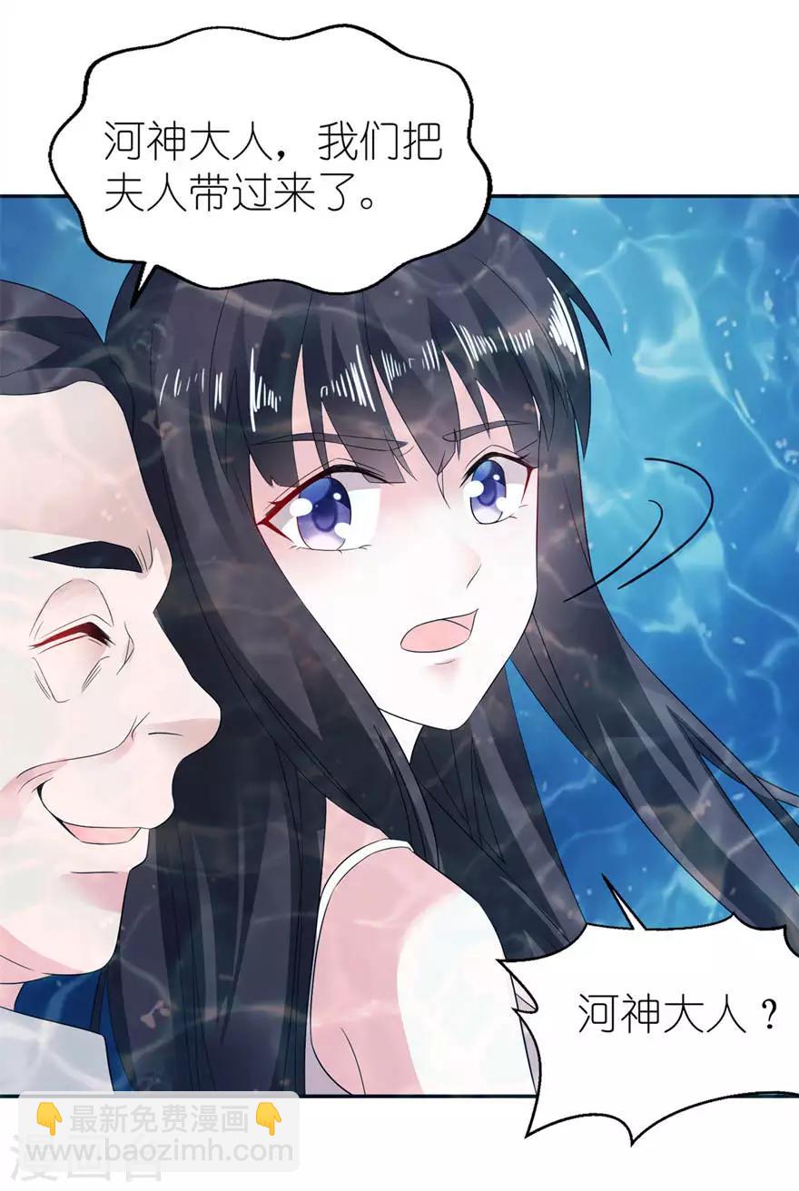 第4话 他好帅-第4话