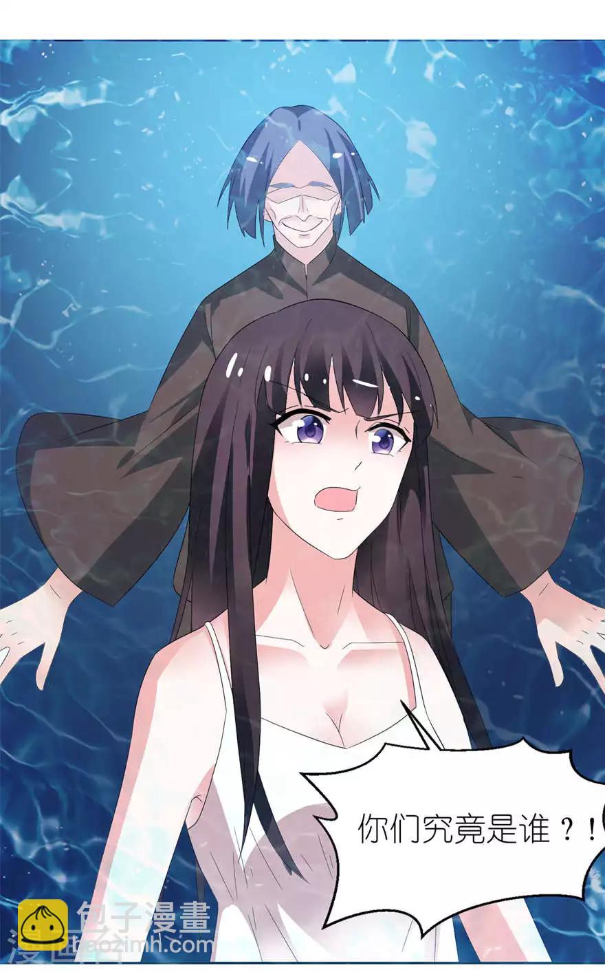 第4话 他好帅-第4话