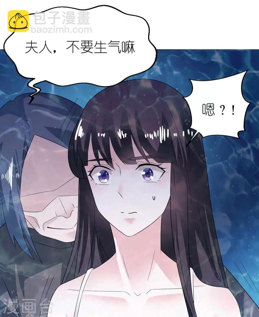 第4话 他好帅-第4话