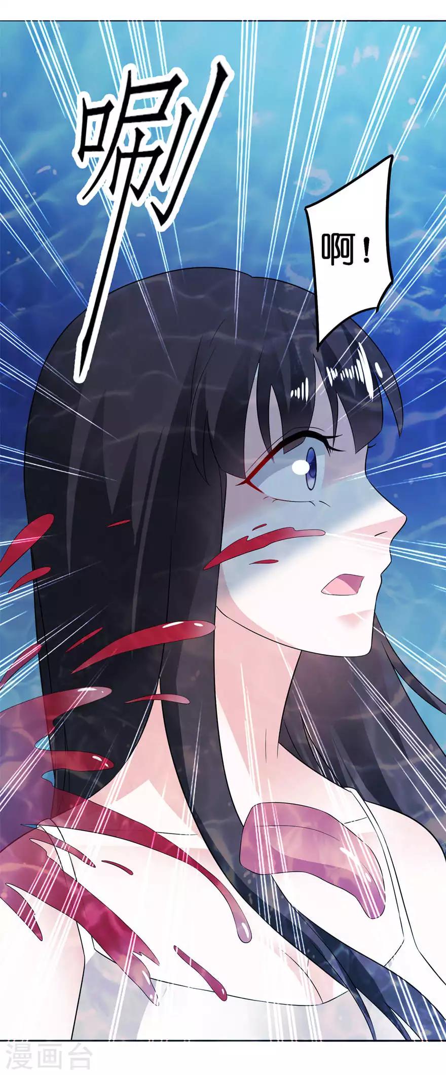 第4话 他好帅-第4话