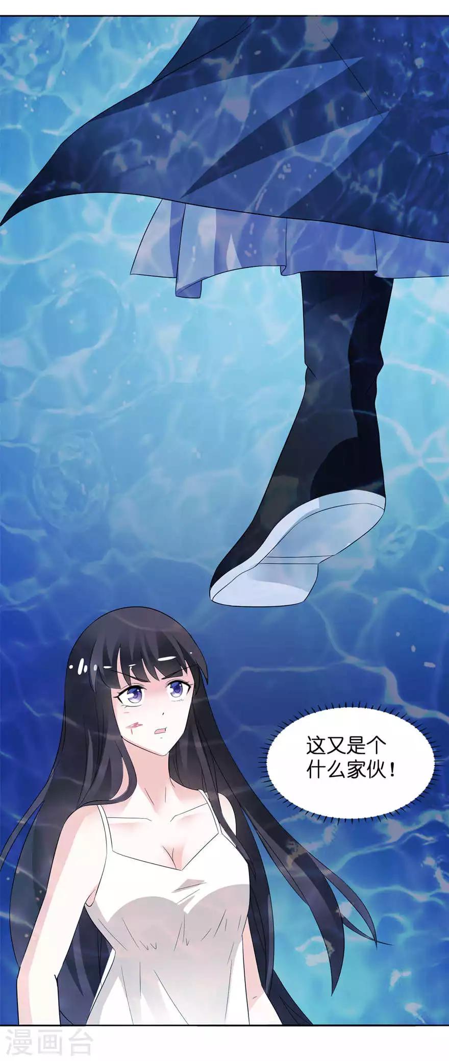 第4话 他好帅-第4话