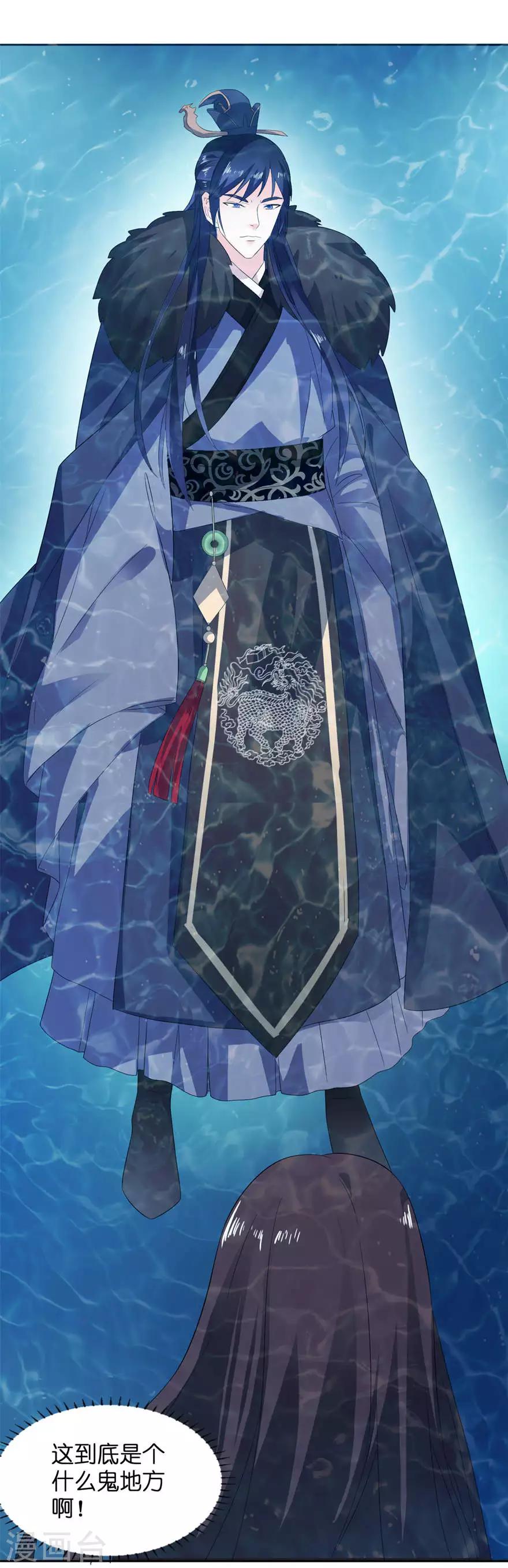 第4话 他好帅-第4话