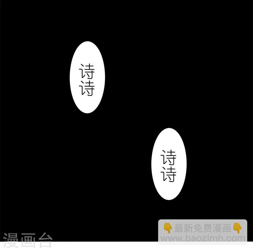 第4话 他好帅-第4话