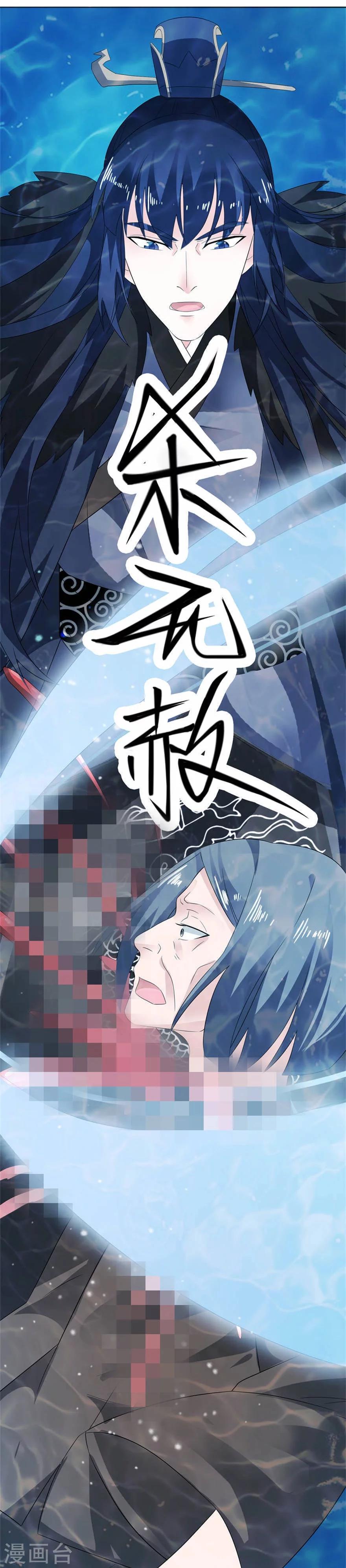 第4话 他好帅-第4话