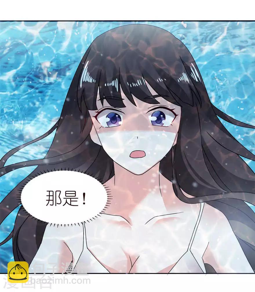 第4话 他好帅-第4话