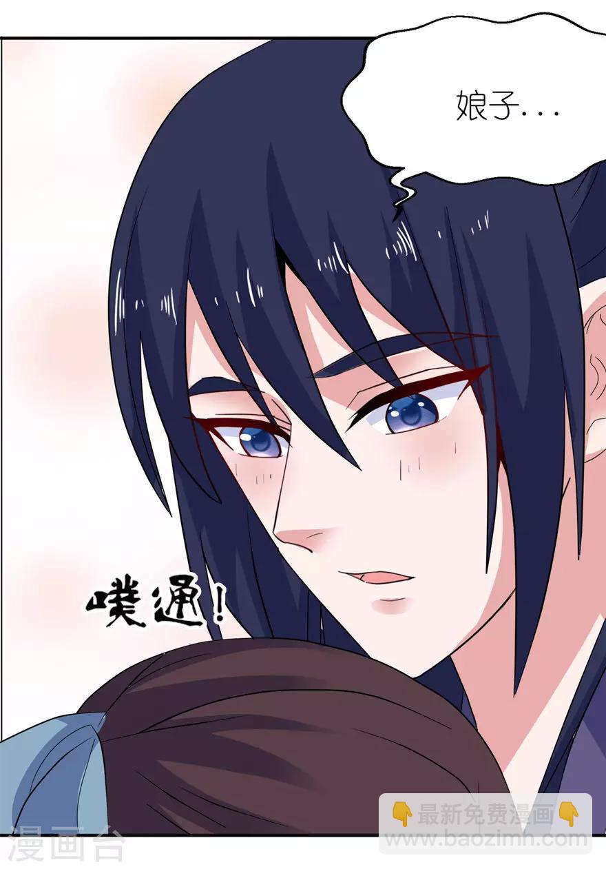 第32话 你不要死-第32话