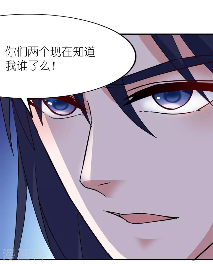 第32话 你不要死-第32话