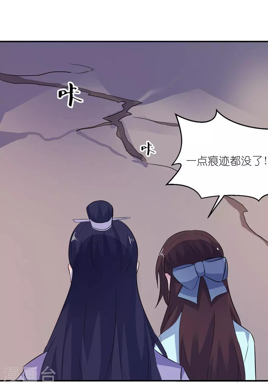 第32话 你不要死-第32话