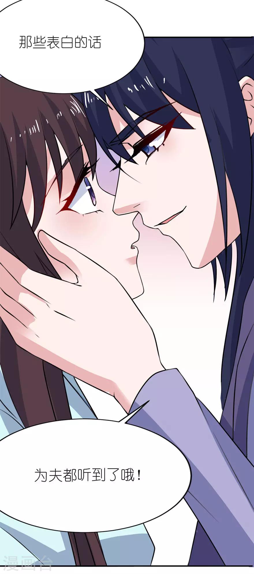 第32话 你不要死-第32话