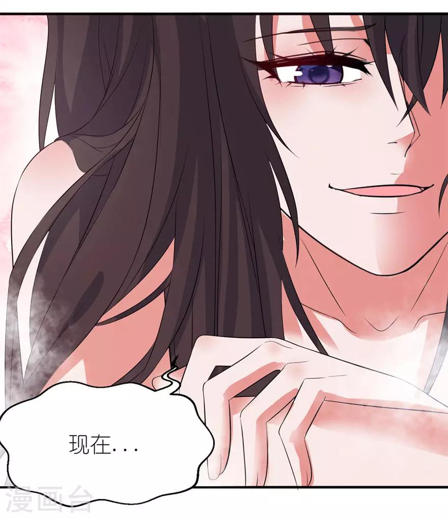 第34话 你要忘了我吗-第34话