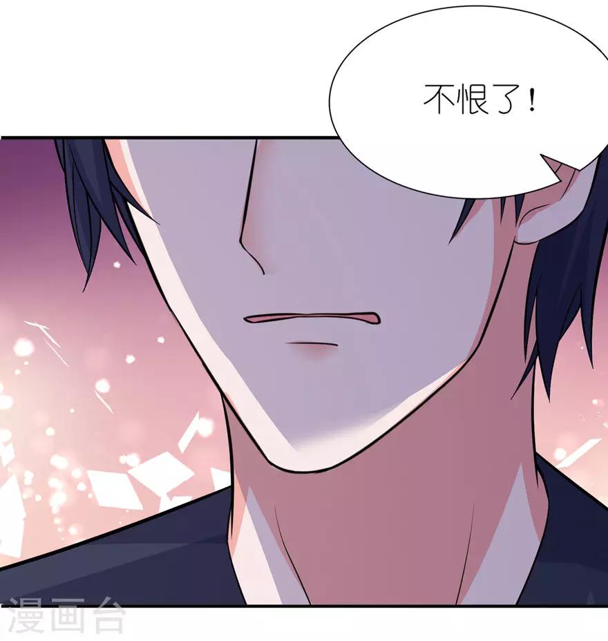 第34话 你要忘了我吗-第34话