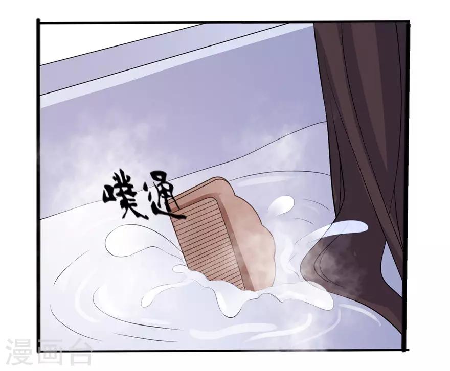 第34话 你要忘了我吗-第34话