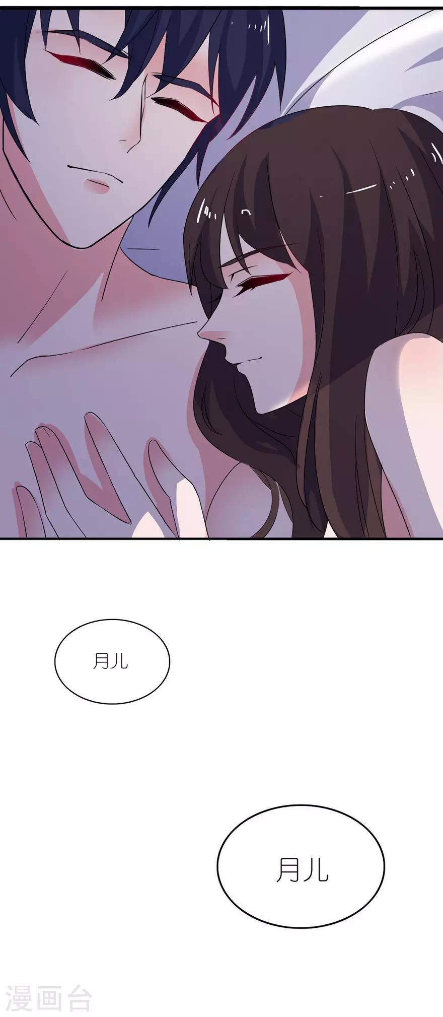 第34话 你要忘了我吗-第34话