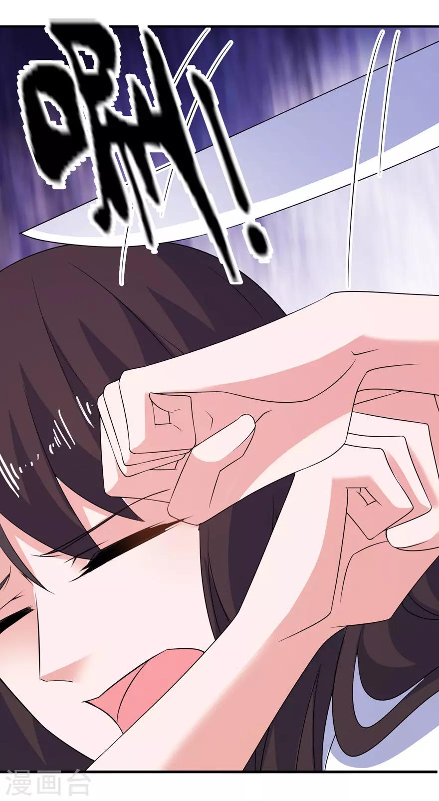 第36话 水晶人-第36话