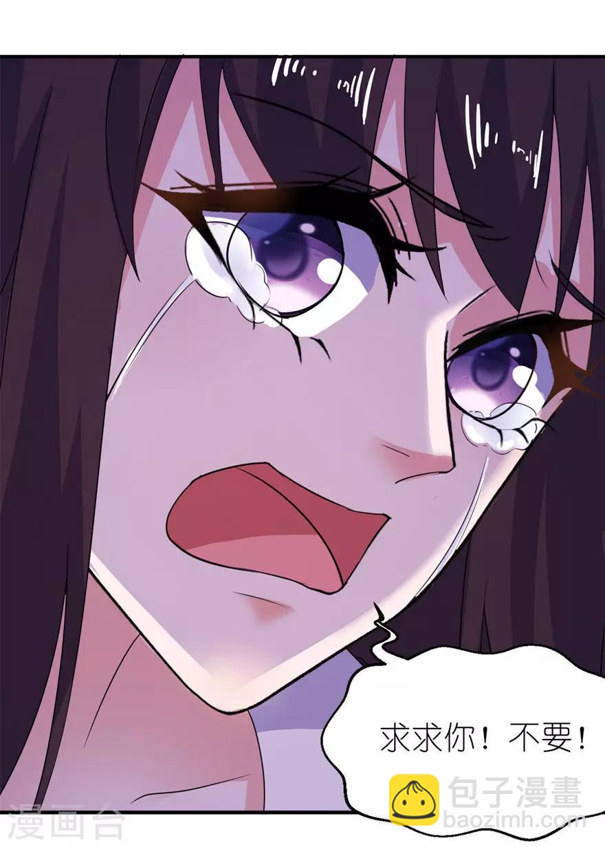 第36话 水晶人-第36话