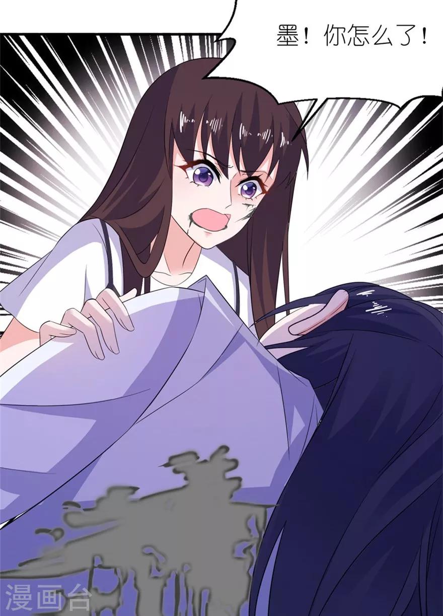 第38话 命你也不在乎？-第38话