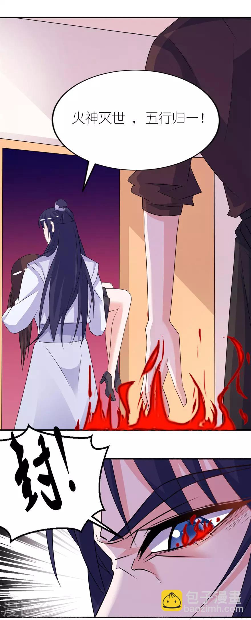 第38话 命你也不在乎？-第38话