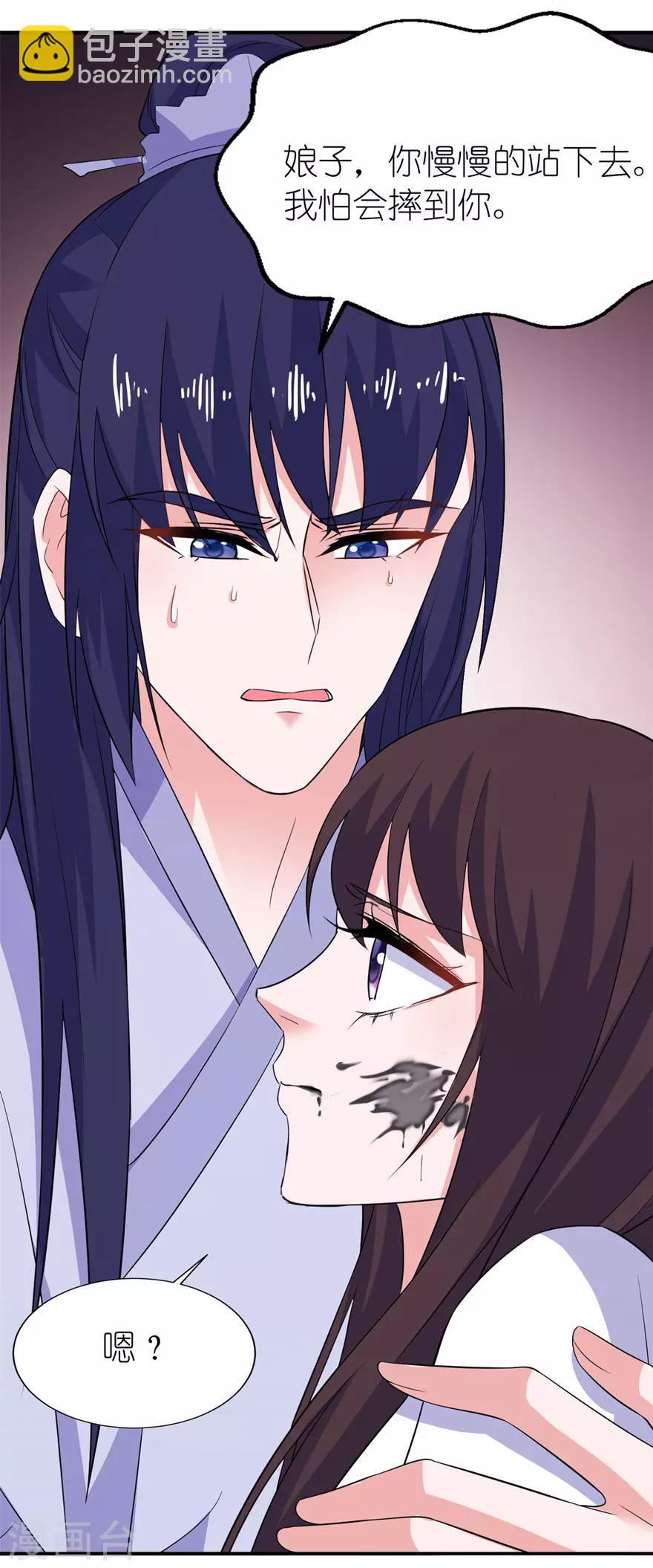 第38话 命你也不在乎？-第38话