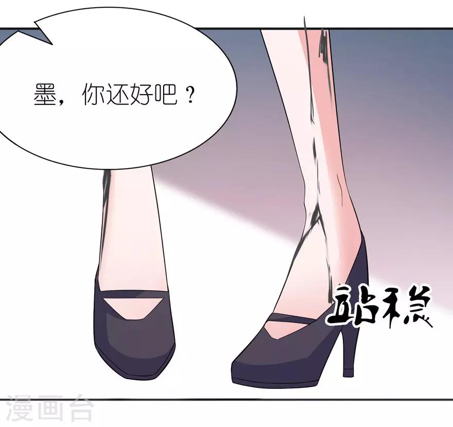 第38话 命你也不在乎？-第38话