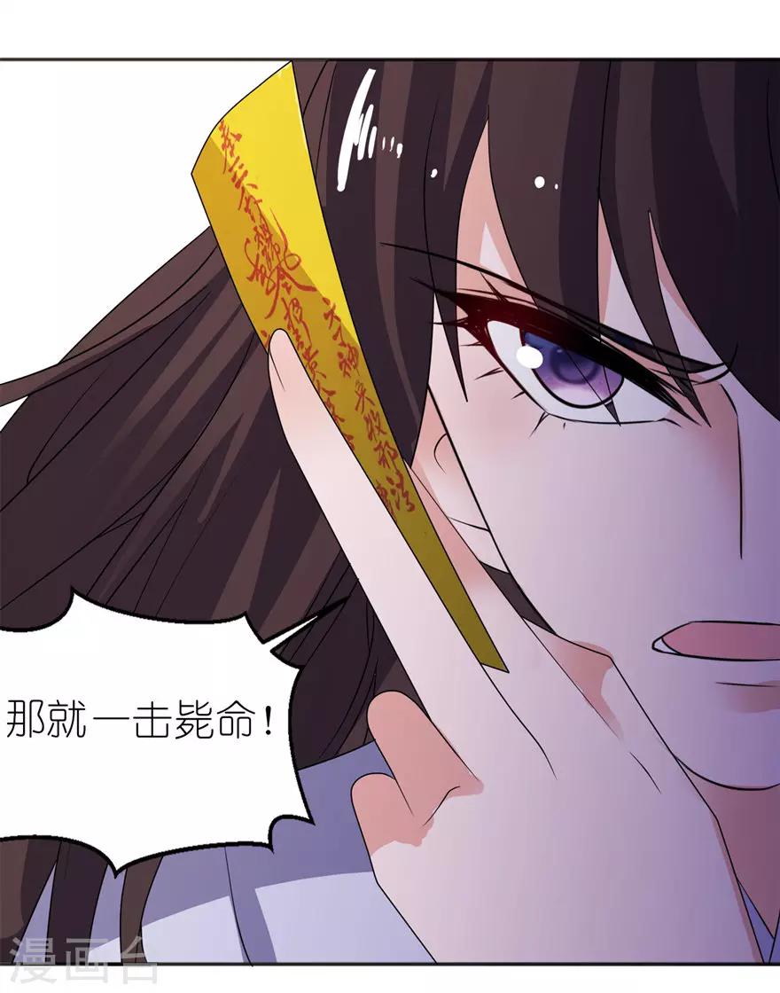 第40话 你为什么不要我-第40话