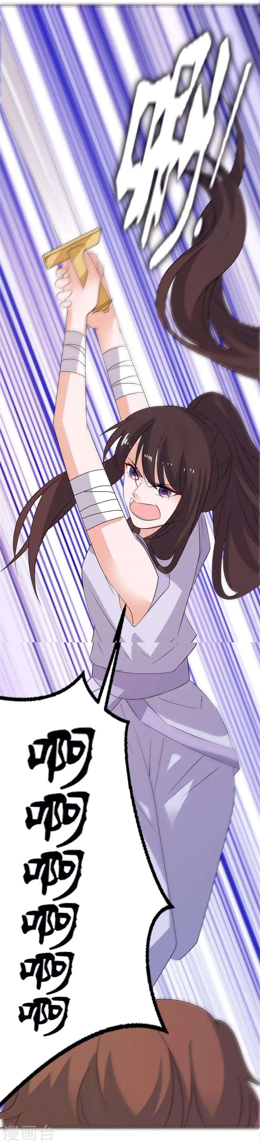 第40话 你为什么不要我-第40话