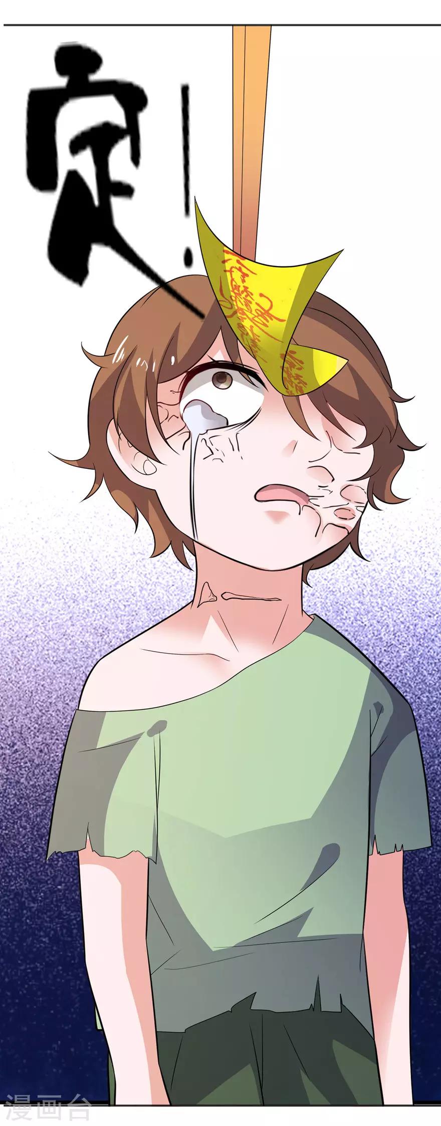 第40话 你为什么不要我-第40话