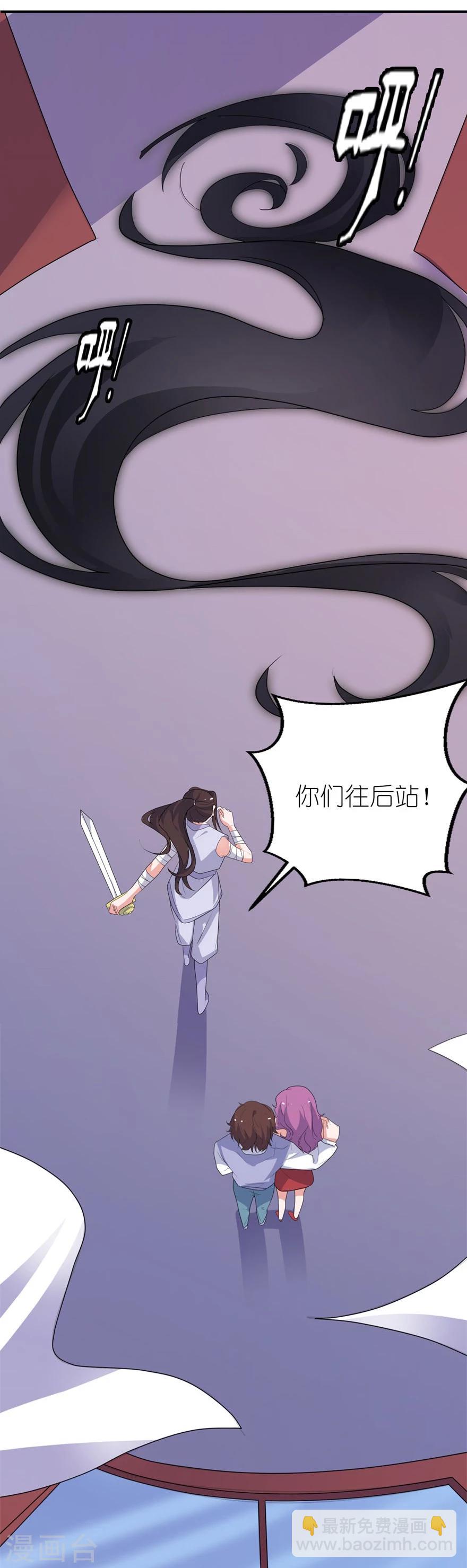 第40话 你为什么不要我-第40话