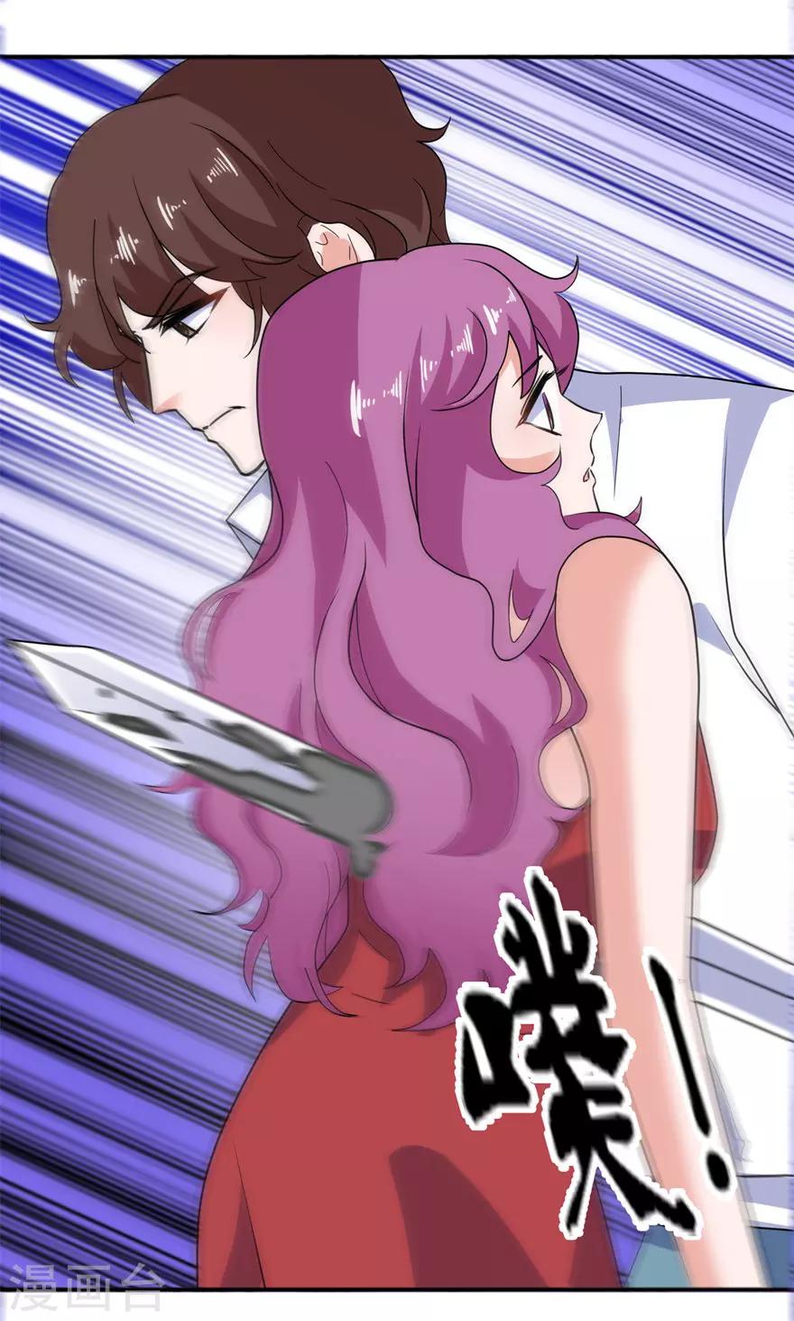 第42话 往生花开-第42话