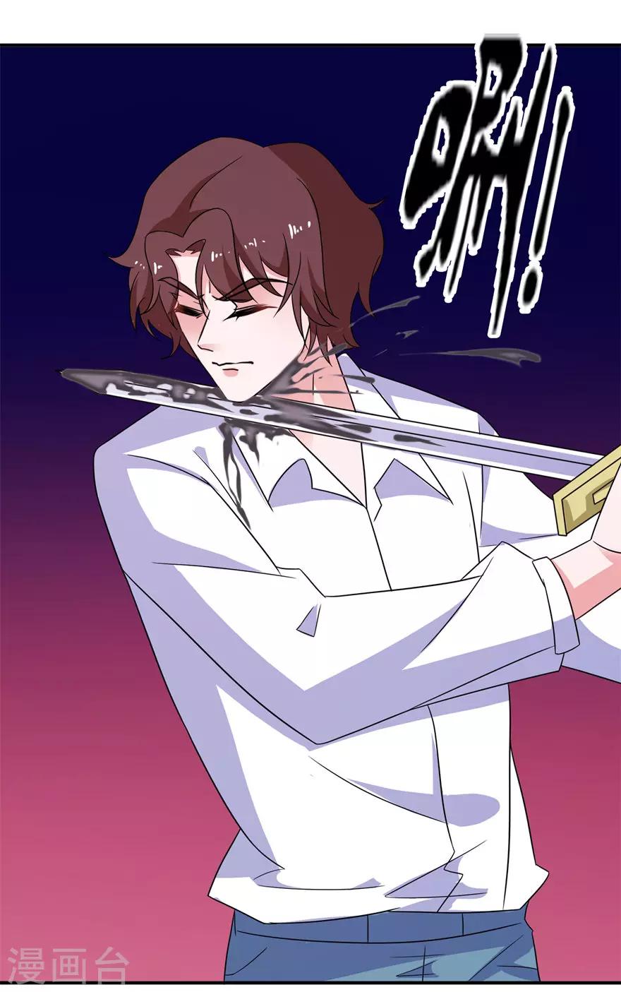 第42话 往生花开-第42话